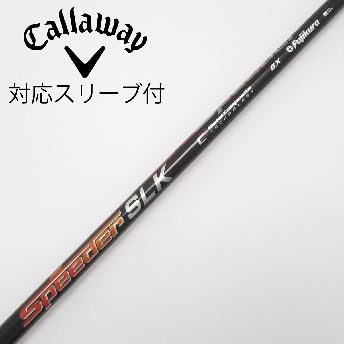 Fujikura - キャロウェイドライバーシャフト　フジクラ　SLK 6S 短尺シャフト キャロウェイドライバーシャフト フジクラ SLK 6S 短尺シャフト