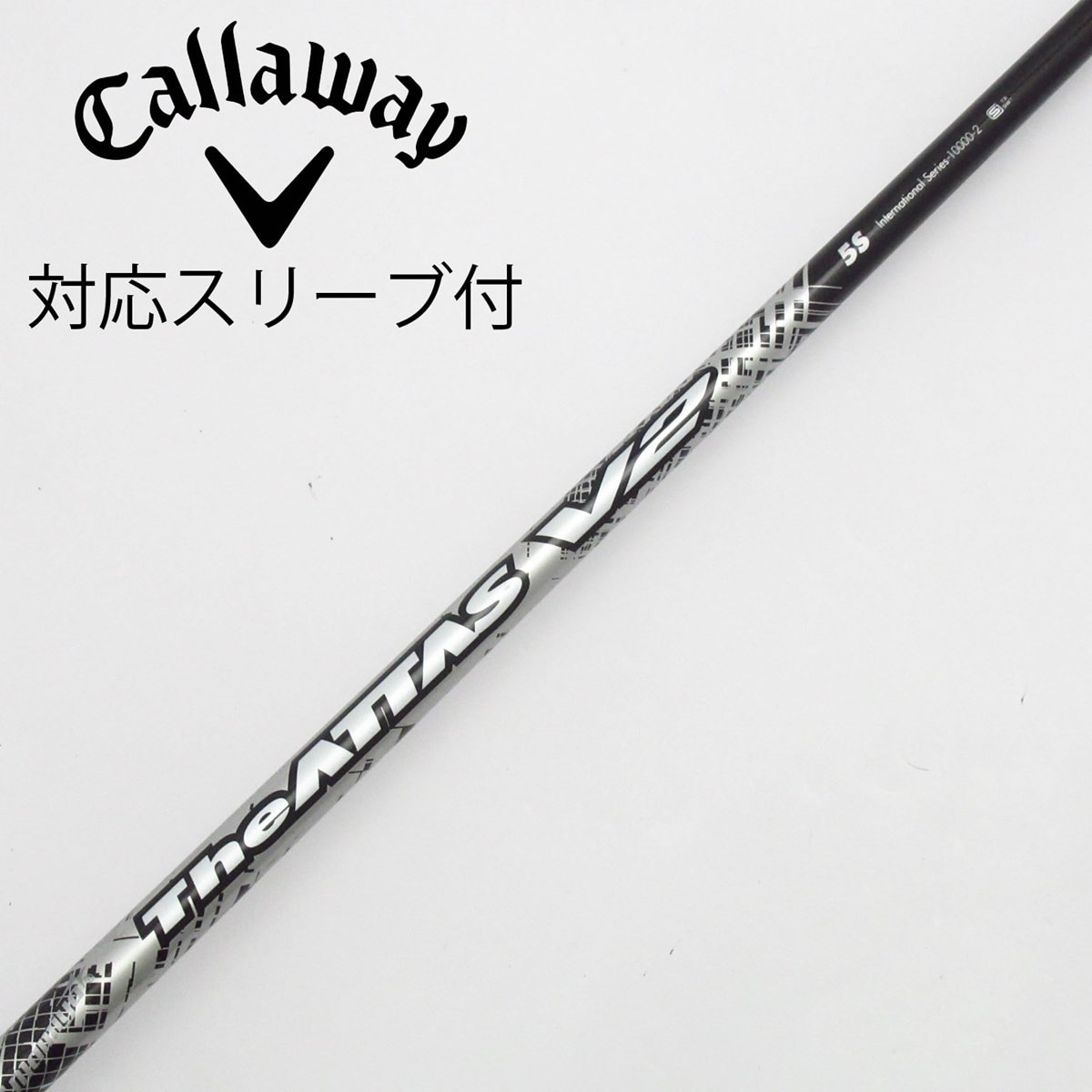 THE ATTAS V2 5S テーラーメイド ドライバー用シャフトのみ THE ATTAS V2 5S テーラーメイド ドライバー用シャフトのみ