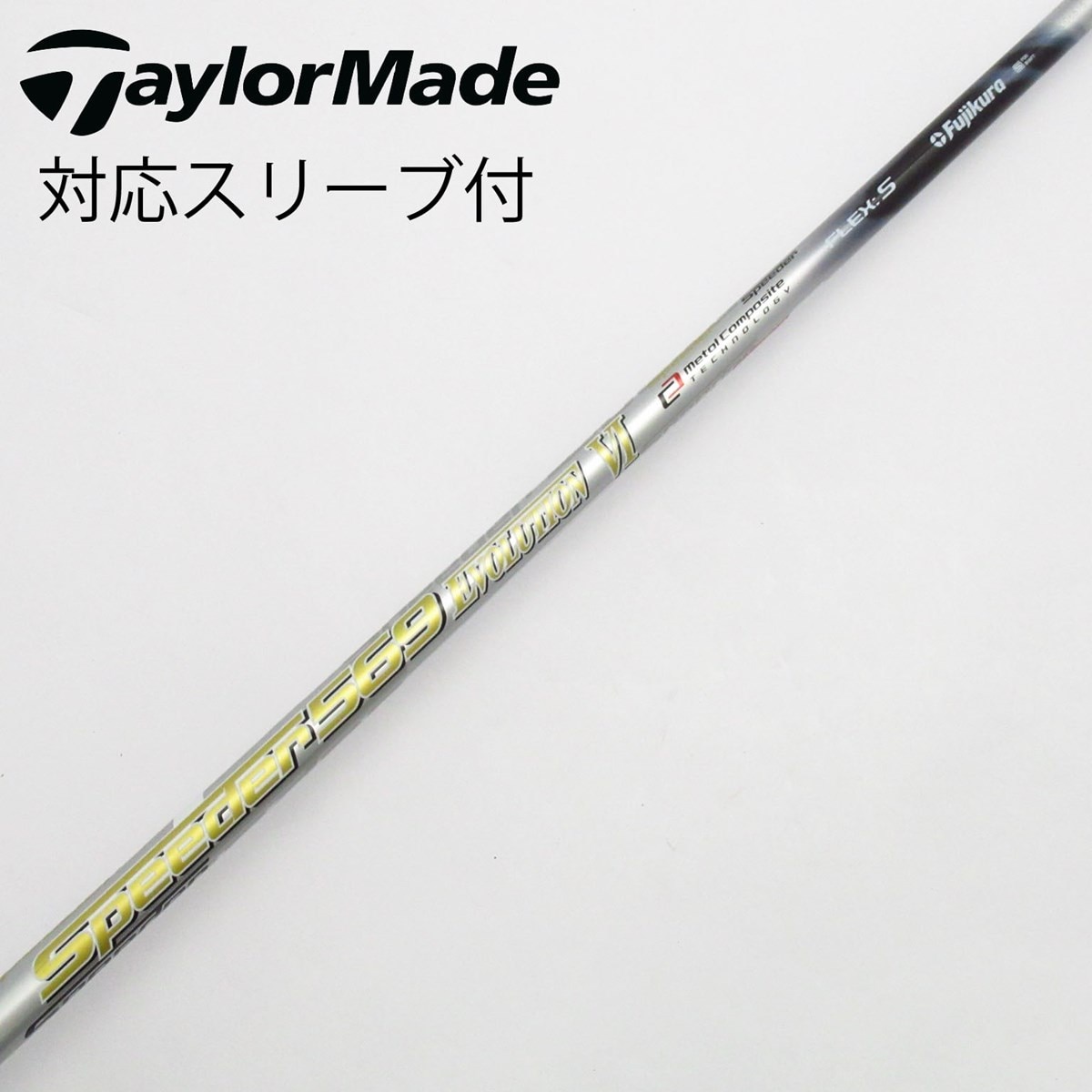 中古】Speeder EVOLUTION VI ドライバー用_スリーブ付 Speeder 569