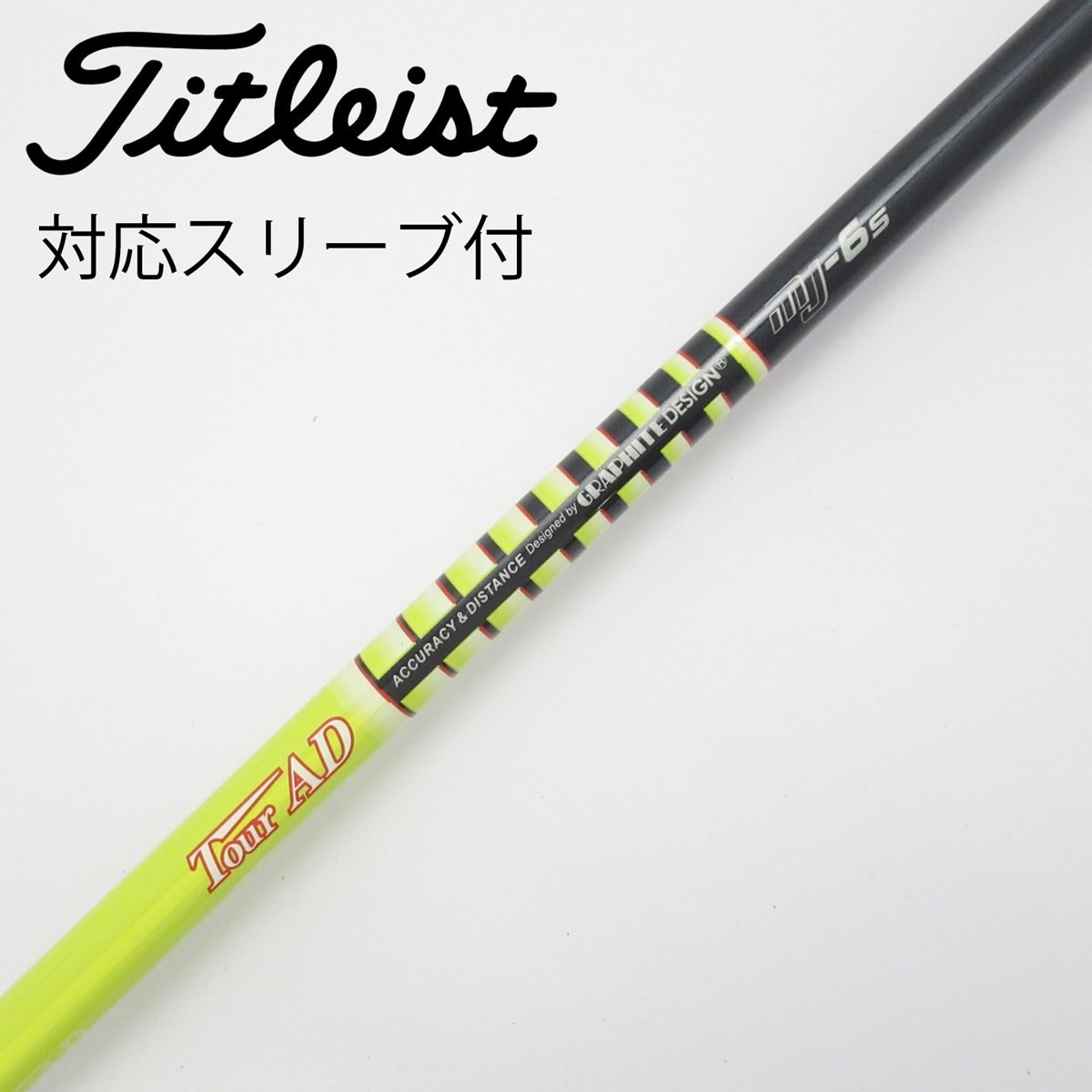 中古】Tour AD MJ ドライバー用_スリーブ付 Tour AD MJ-6 S C