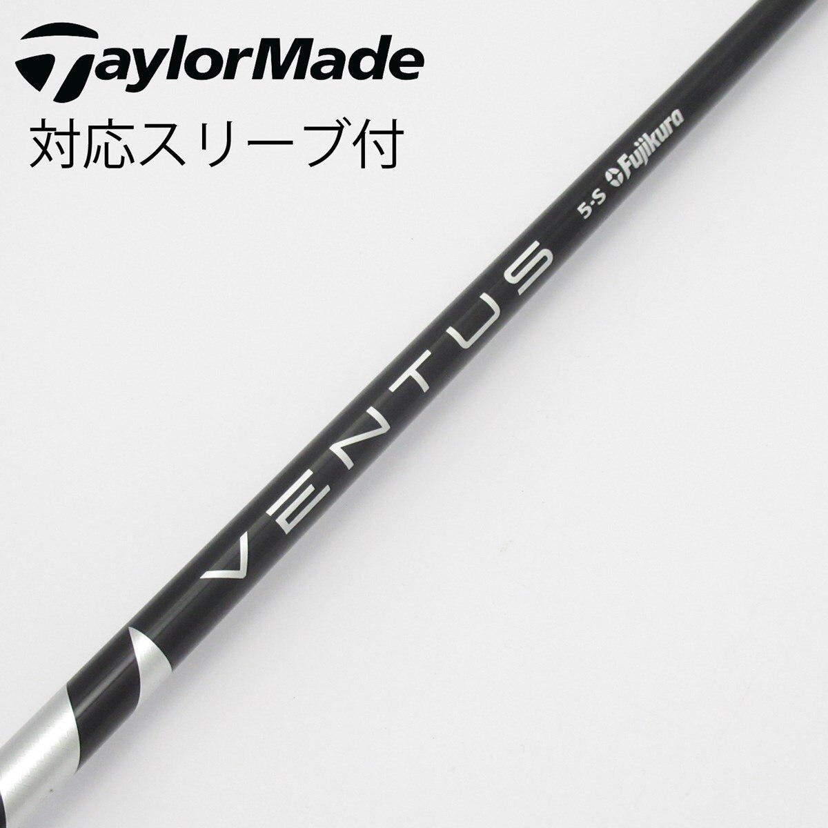 VELOCORE ベンタス ブラック 5X PINGスリーブ ドライバー用 VELOCORE ベンタス ブラック 5X PINGスリーブ ドライバー用