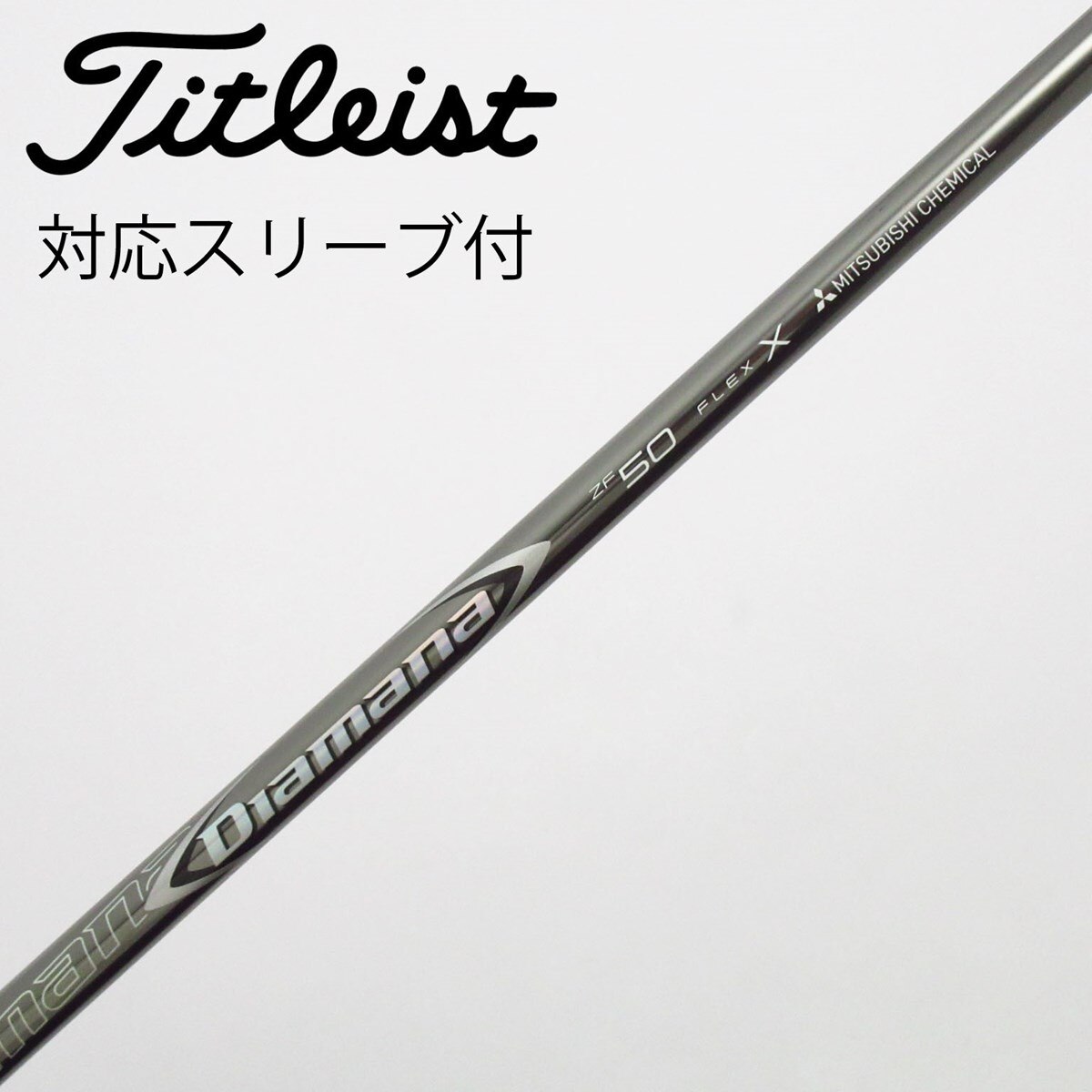 Diamana ZF 50 SR 5w用 中古】Diamana ZF ドライバー用_スリーブ付 Diamana ZF50 X C(シャフト