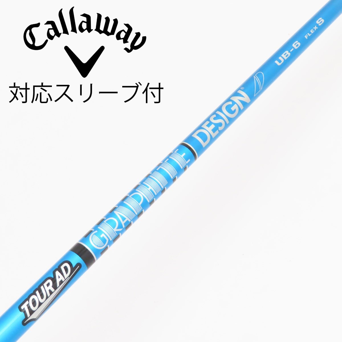 ツアーAD UB6 X ピンスリーブ付 9W用 楽天市場】スリクソン 用互換 スリーブ付きシャフト