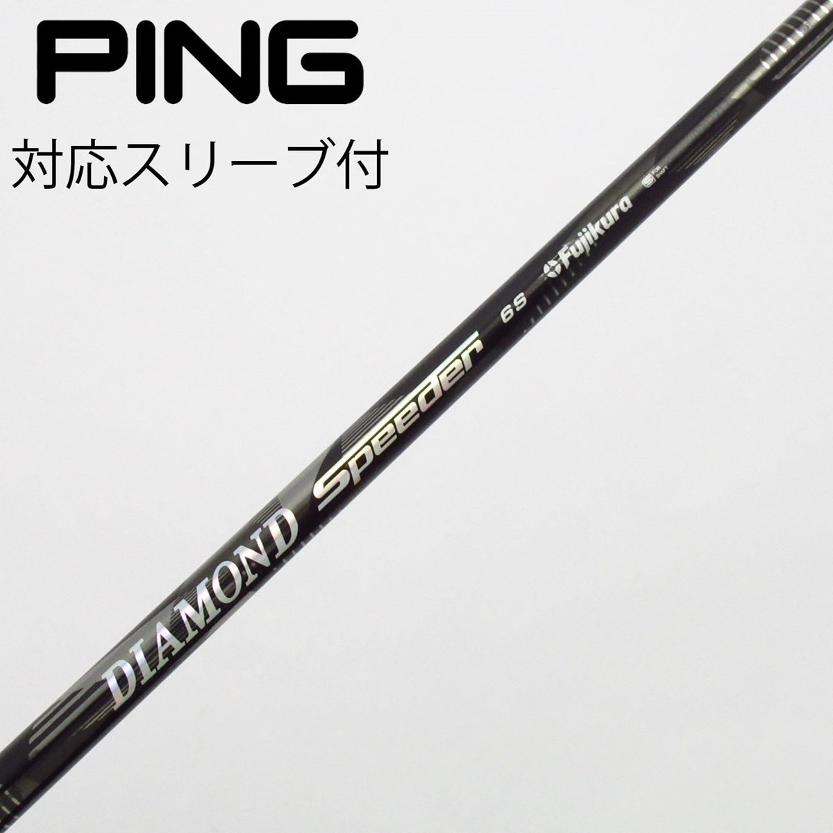 中古】DIAMOND Speeder ドライバー用_スリーブ付 DIAMOND Speeder 6