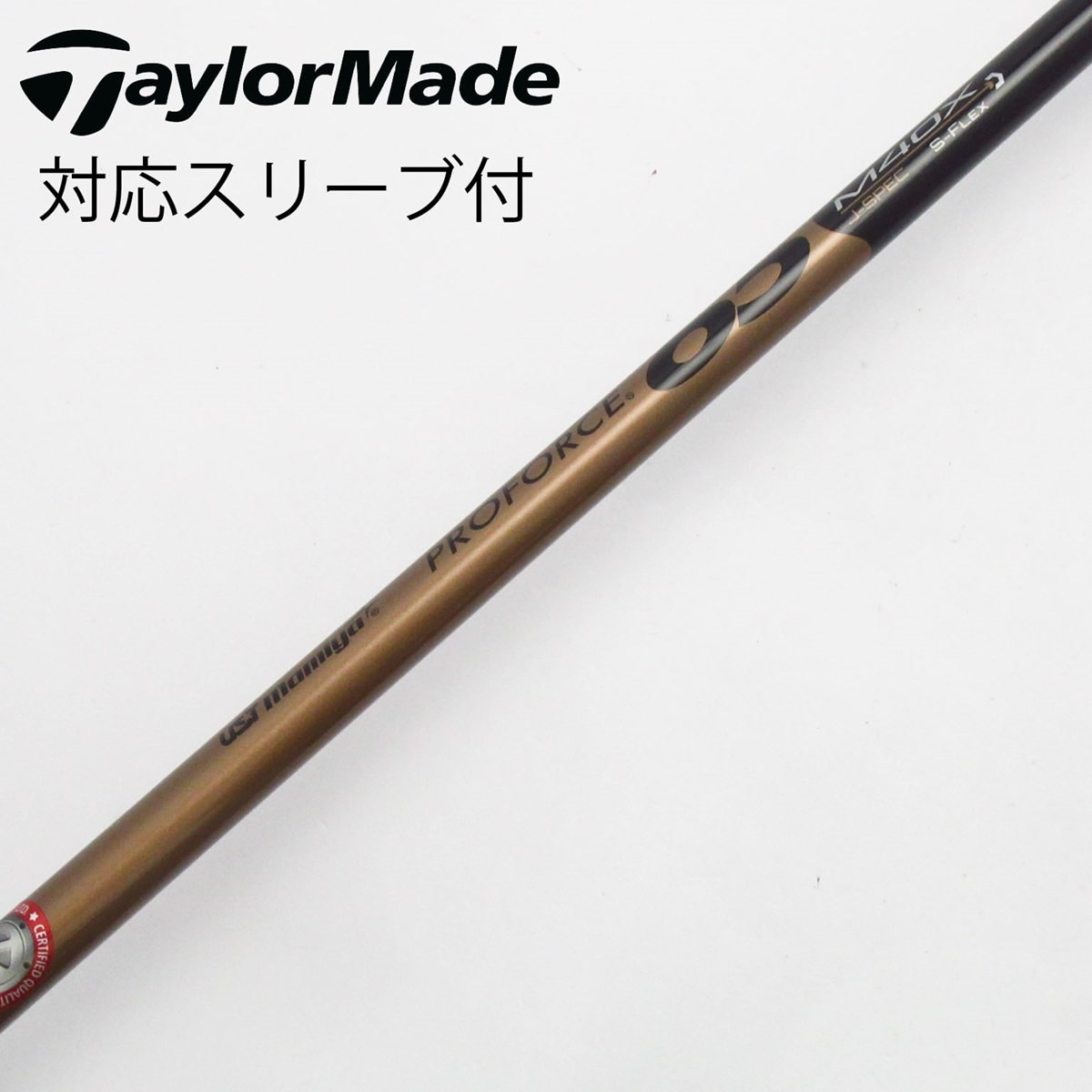 中古】テーラーメイド 純正シャフト1 ドライバー用_スリーブ付