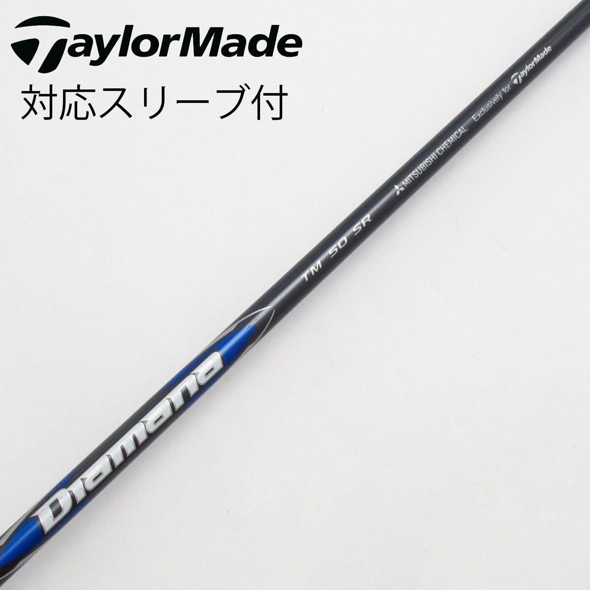 中古】テーラーメイド 純正シャフト フェアウェイウッド用_