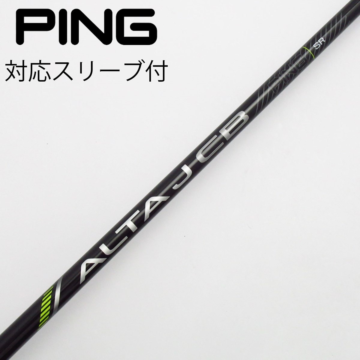 中古】ﾋﾟﾝ 純正ｼｬﾌﾄ シャフト・スリーブ (ピン) PING 通販｜GDO