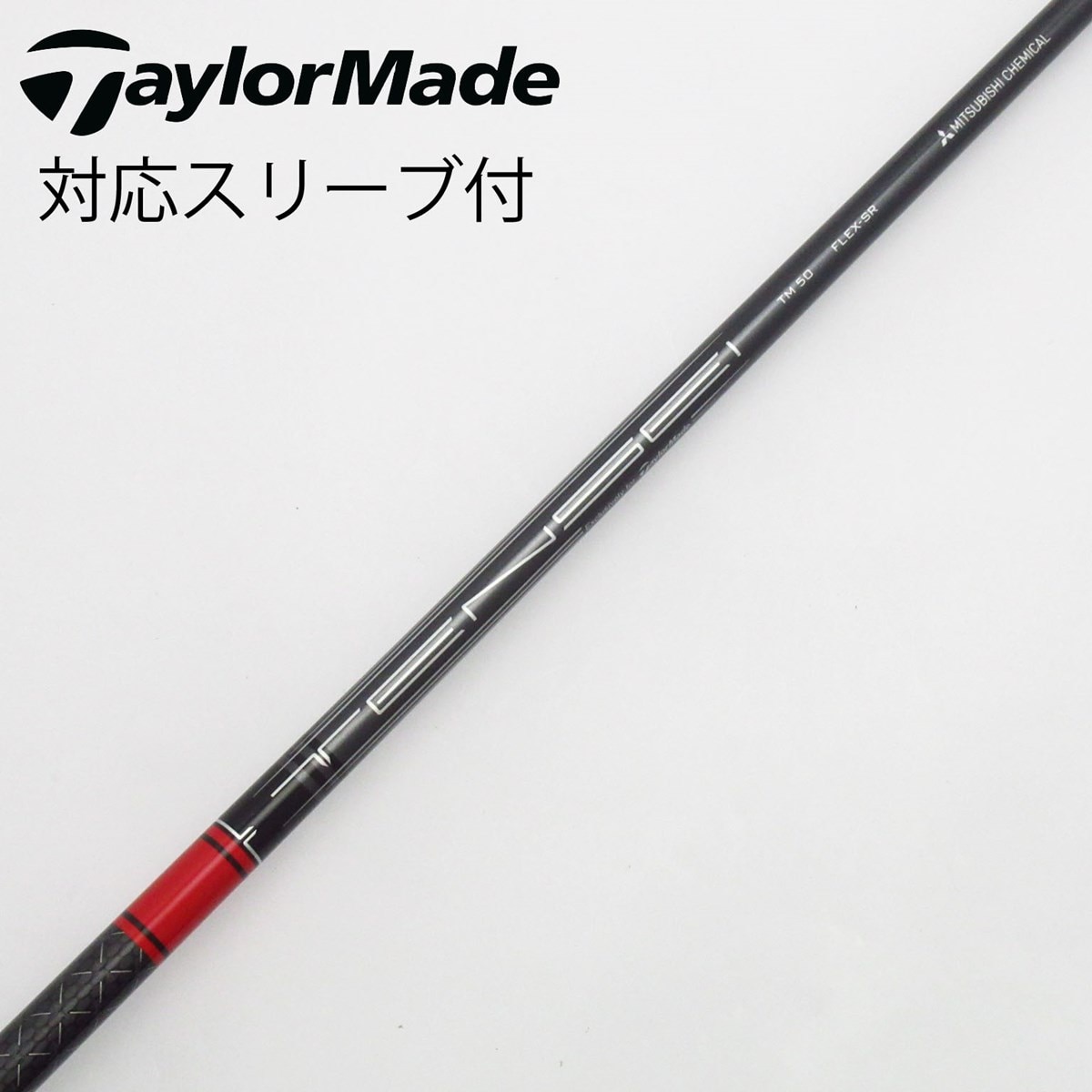 在庫一掃セール売れ筋ランキング 中古】テーラーメイド 純正シャフト1 ドライバー用_スリーブ付 クラブ