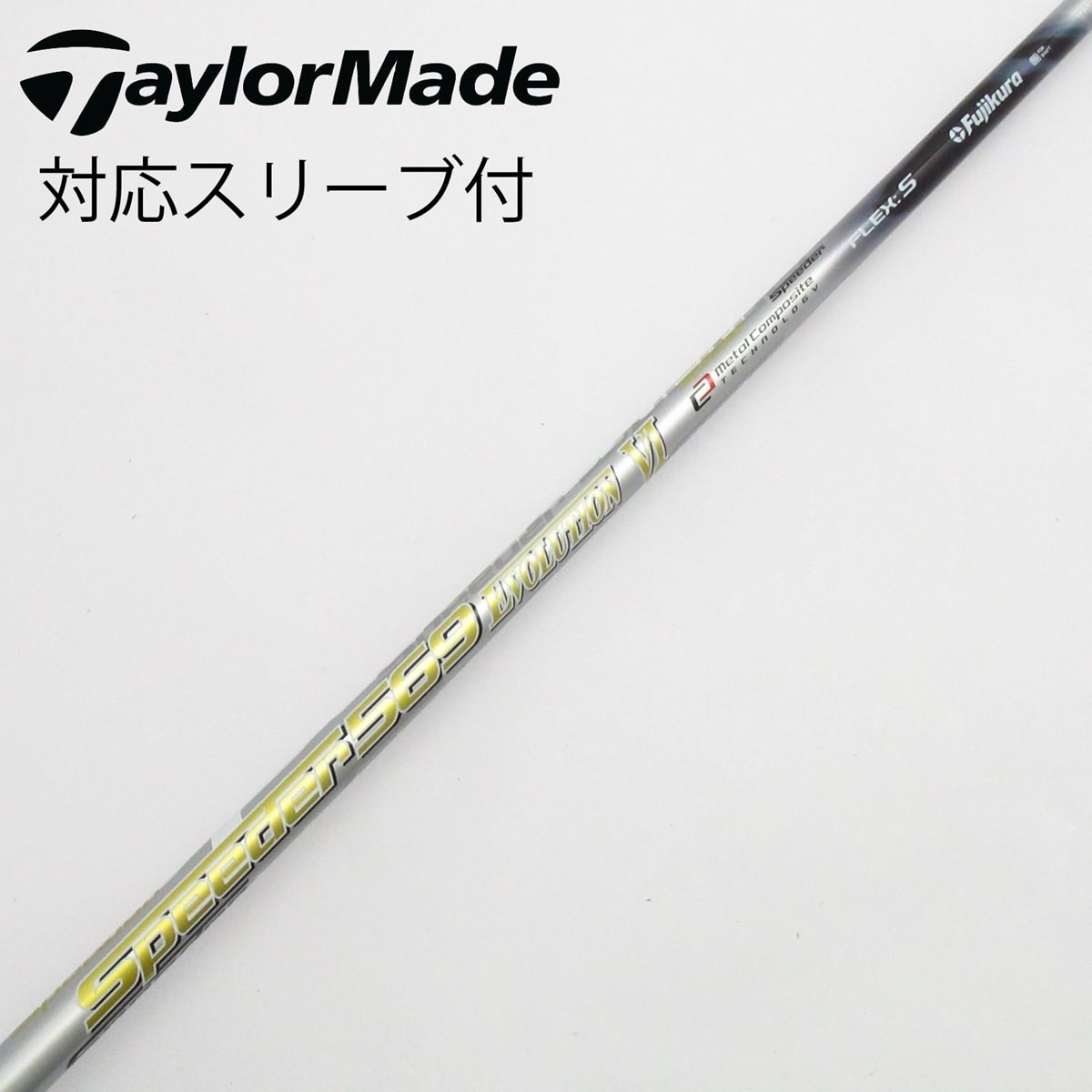 中古】Speeder EVOLUTION VI ドライバー用_スリーブ付 Speeder