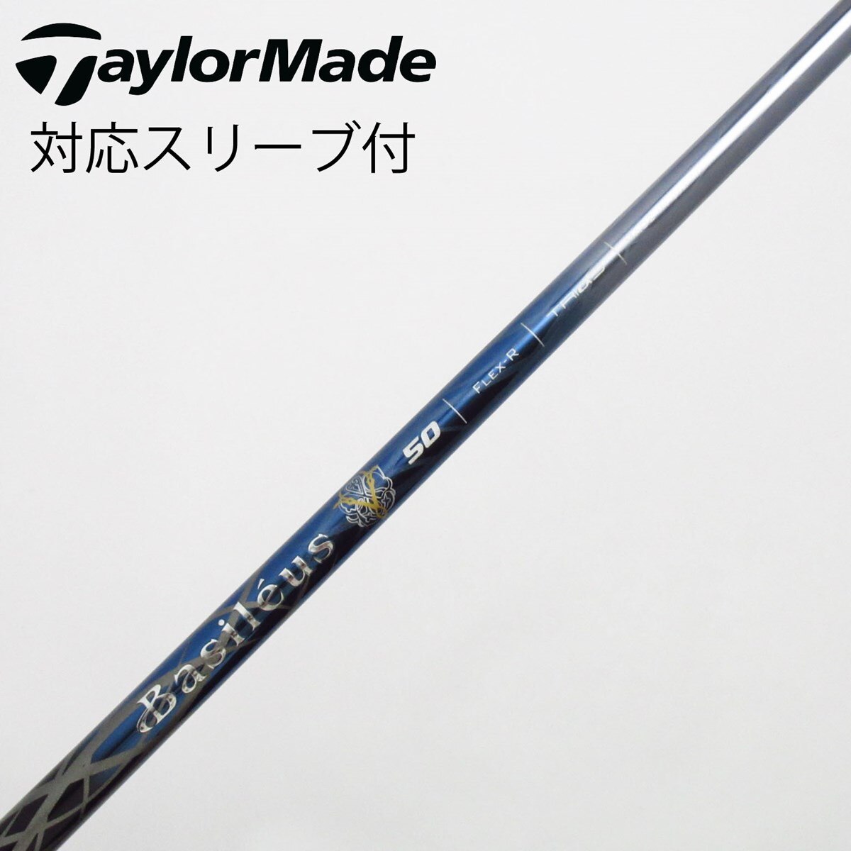 バシレウス スパーダ2 60Xテーラーメイド 1W用 バシレウス スパーダ2