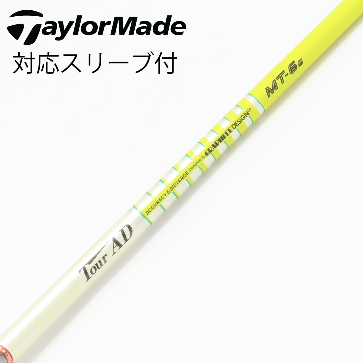 Graphite Design - ツアーAD MT 6 S テーラーメイド　ドライバー用　レフティスリーブ付き 中古】Tour AD MT ドライバー用_スリーブ付 Tour AD MT-6 S C