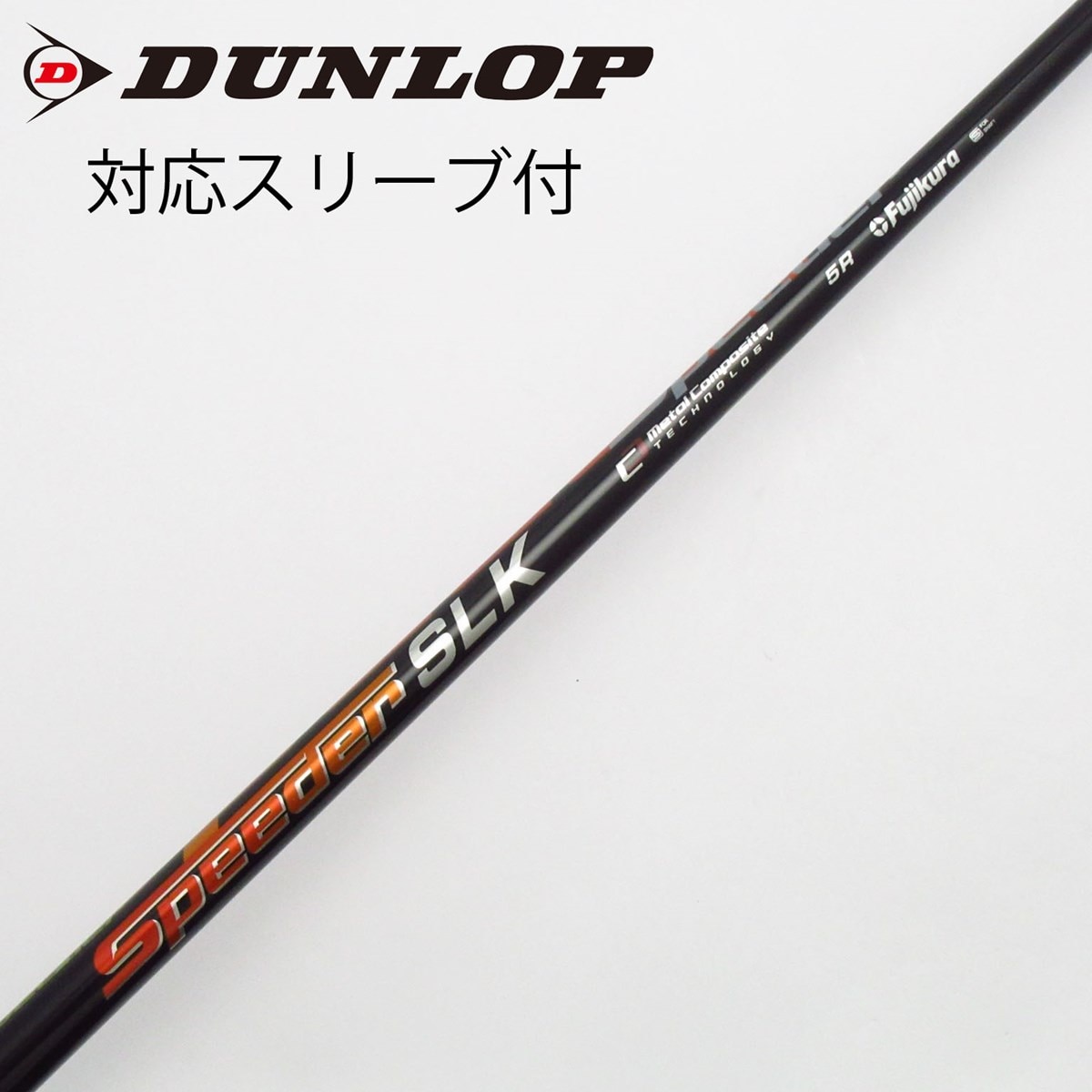 中古】Speeder SLK ドライバー用_スリーブ付 Speeder SLK 5 R C