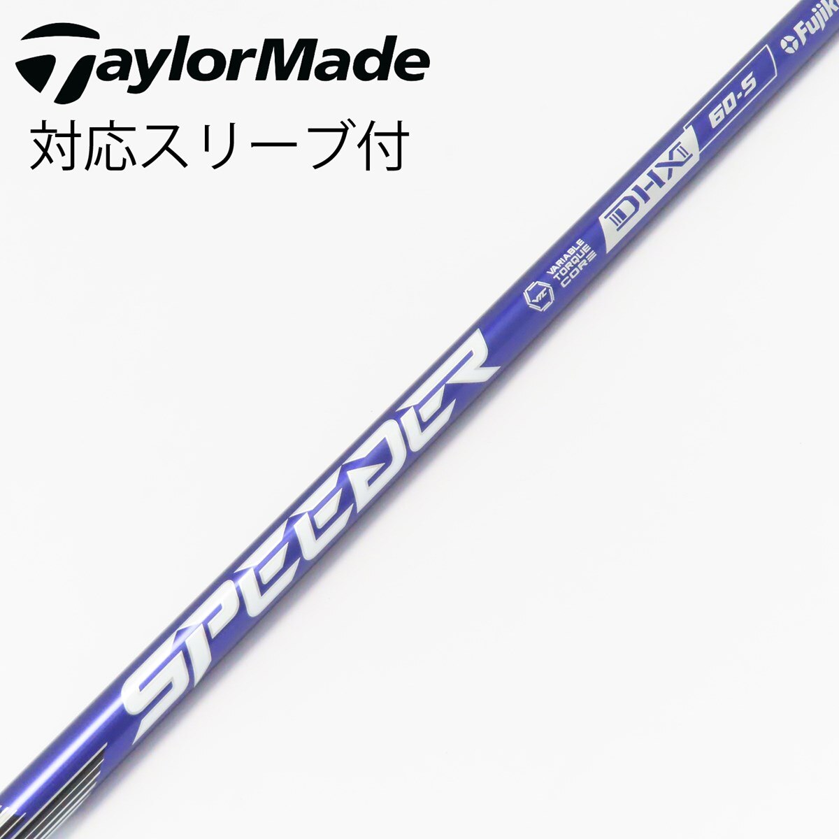 【中古】フジクラ　Speeder　Speeder NX VIOLET ドライバー用_スリーブ付  Speeder NX VIOLET 60 中古】Speeder NX VIOLET ドライバー用_スリーブ付 Speeder NX VIOLET