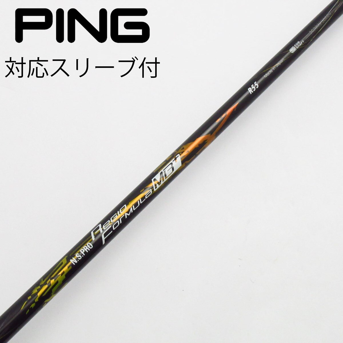 中古】日本シャフト シャフト・スリーブ 通販｜GDO中古ゴルフクラブ