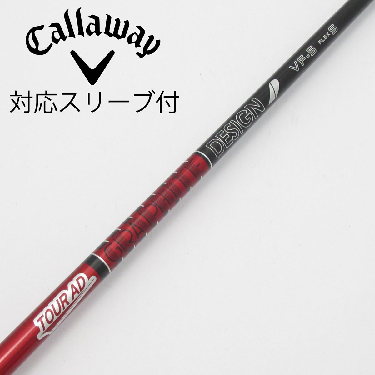 中古】Tour AD VF ドライバー用_スリーブ付 Tour AD VF-5 S B(シャフト