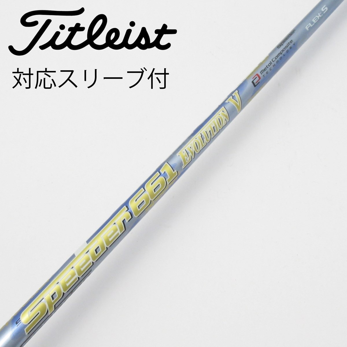 即日発送 スピーダー661 EVOLUTION V 中古】Speeder EVOLUTION V ドライバー用_スリーブ付 Speeder 661