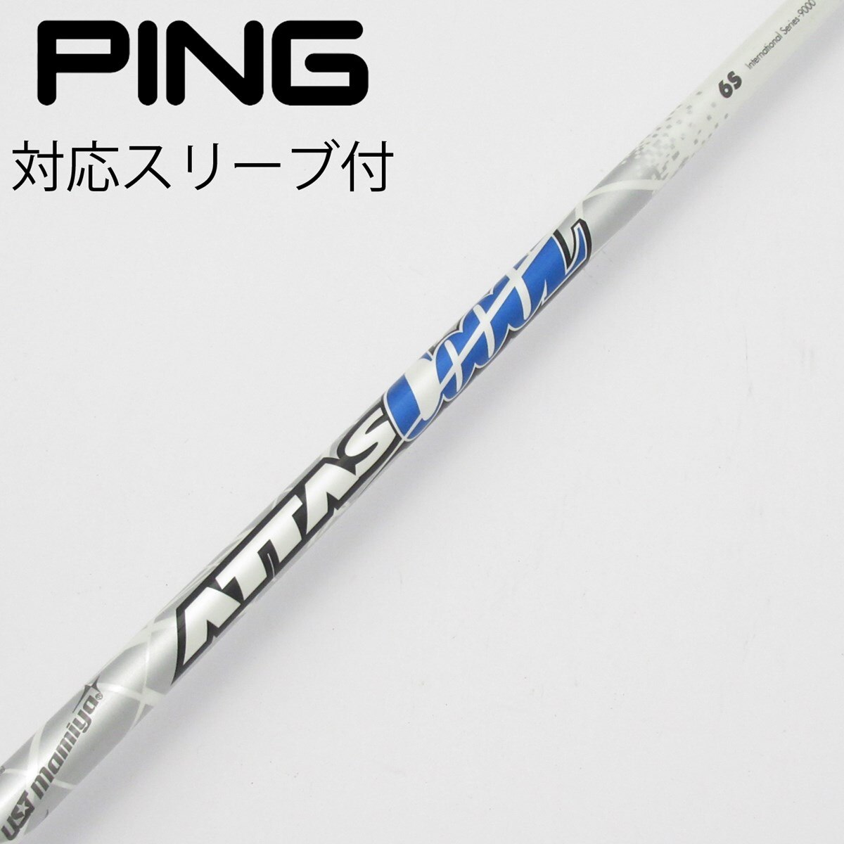 中古】ATTAS CoooL ドライバー用_スリーブ付 ATTAS COOOL 6 S C