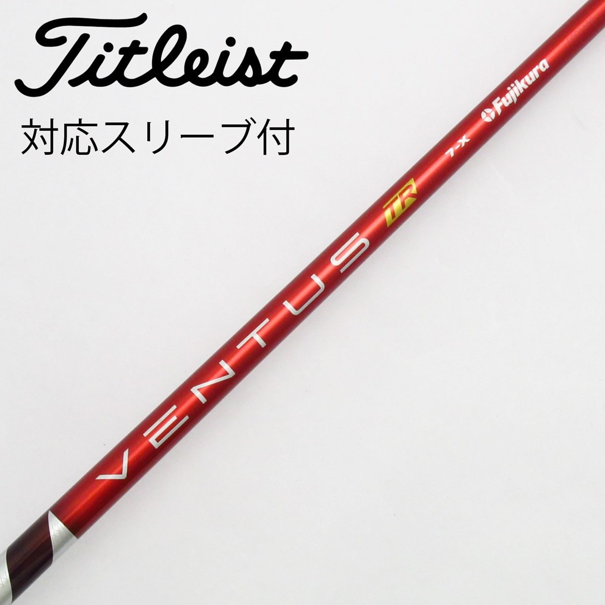 フジクラ クラブその他 VENTUS TR RED 5S キャロウェイドライバー用 VENTUS TR RED スリーブ付きシャフト