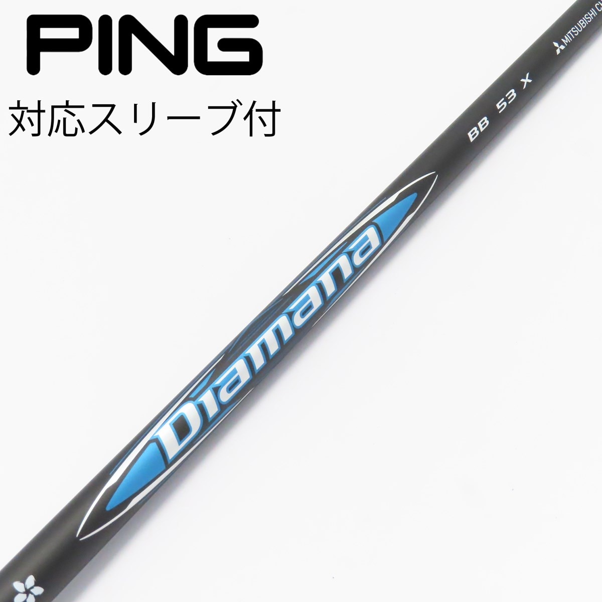 中古】Diamana BB ドライバー用_スリーブ付 Diamana BB 53 X C