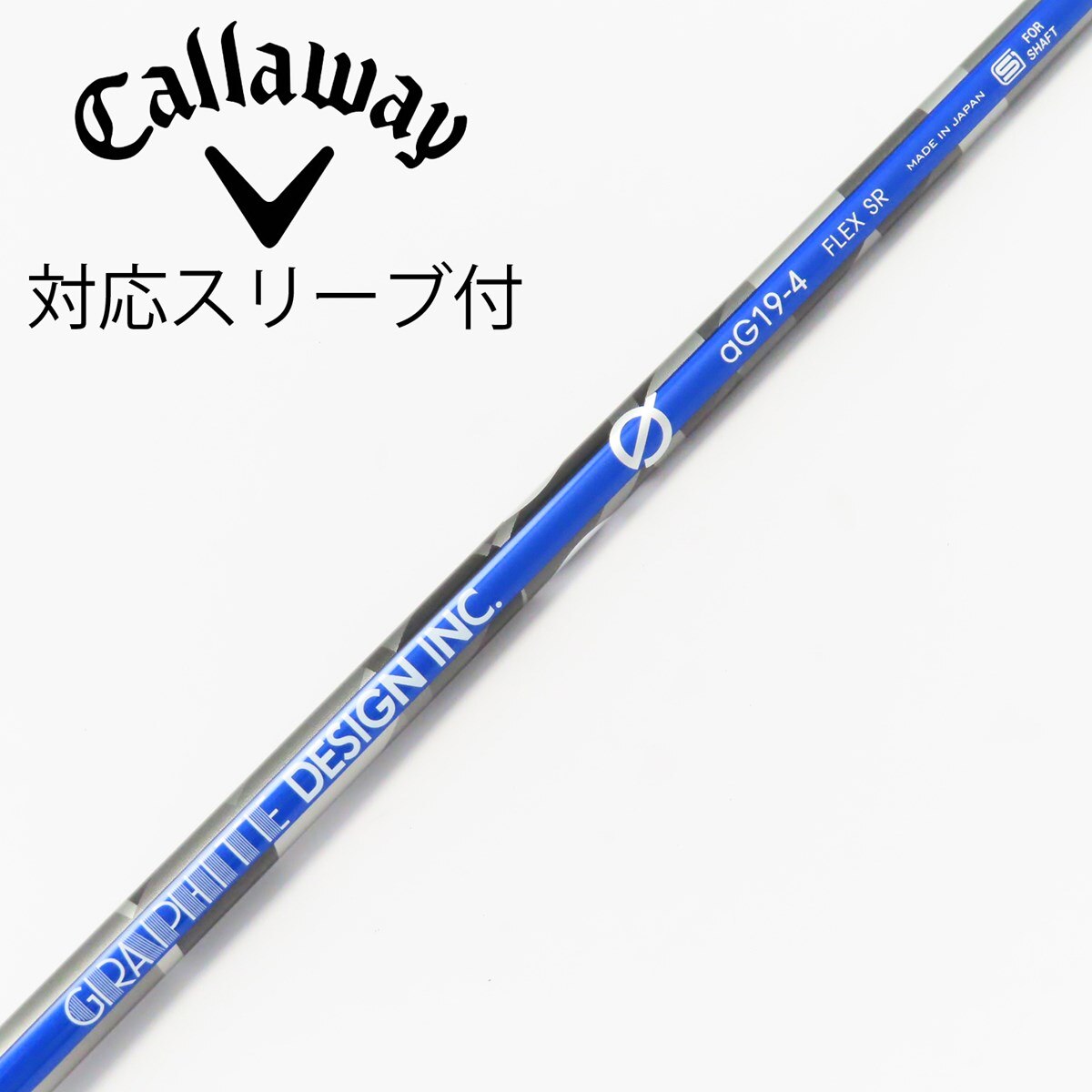中古】グラファイトデザイン シャフト ドライバー用_スリーブ付 中古】グラファイトデザイン シャフト ドライバー用_スリーブ付