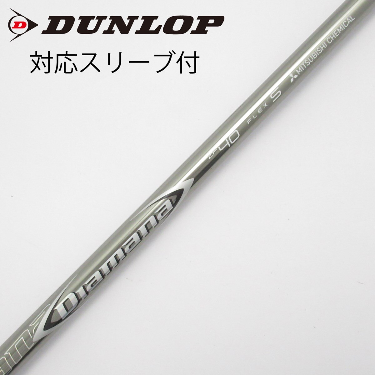 ドライバー用シャフト　ディアマナPD40SR（ブリヂストンスリーブ） 1910h000030340_t.jpg