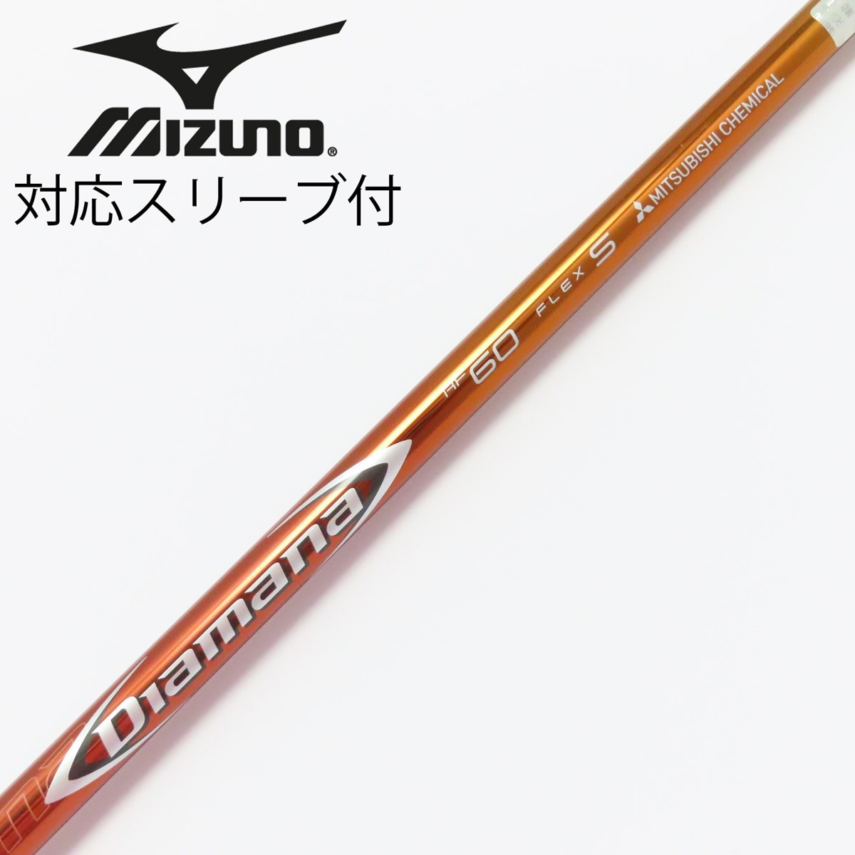 ヤマハ - 美品 ディアマナ PD 60S ドライバー用シャフト ヤマハ