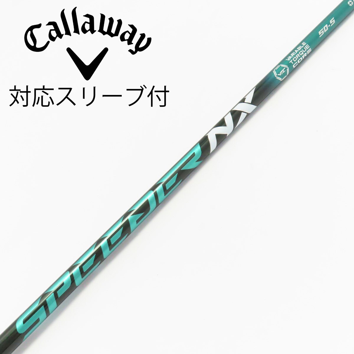 クラブ nonkingparadise Speeder NX Green 50-S ジオテックゴルフ公式通販サイト / スピーダー NX GREEN 50