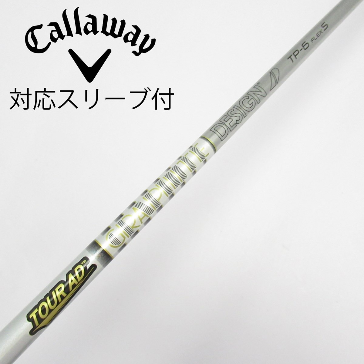 S022 グラファイトデザインTOURAD TP-6s Callawayスリーブ S022 グラファイトデザインTOURAD TP-6s Callawayスリーブ