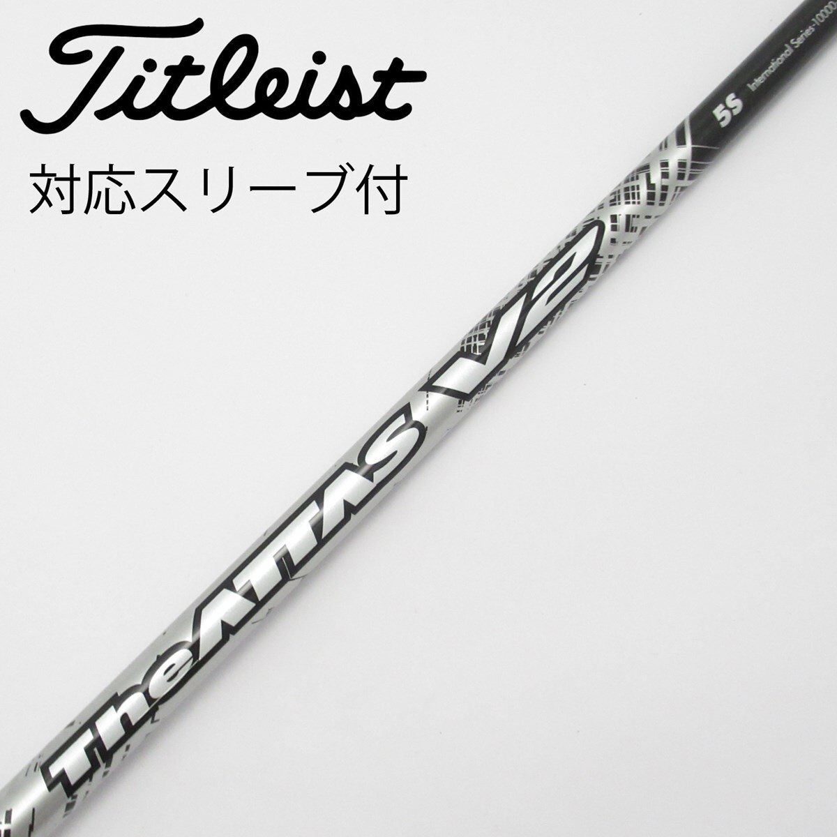 The ATTAS V2 ドライバー用シャフト5S コブラスリーブ 楽天市場】UST