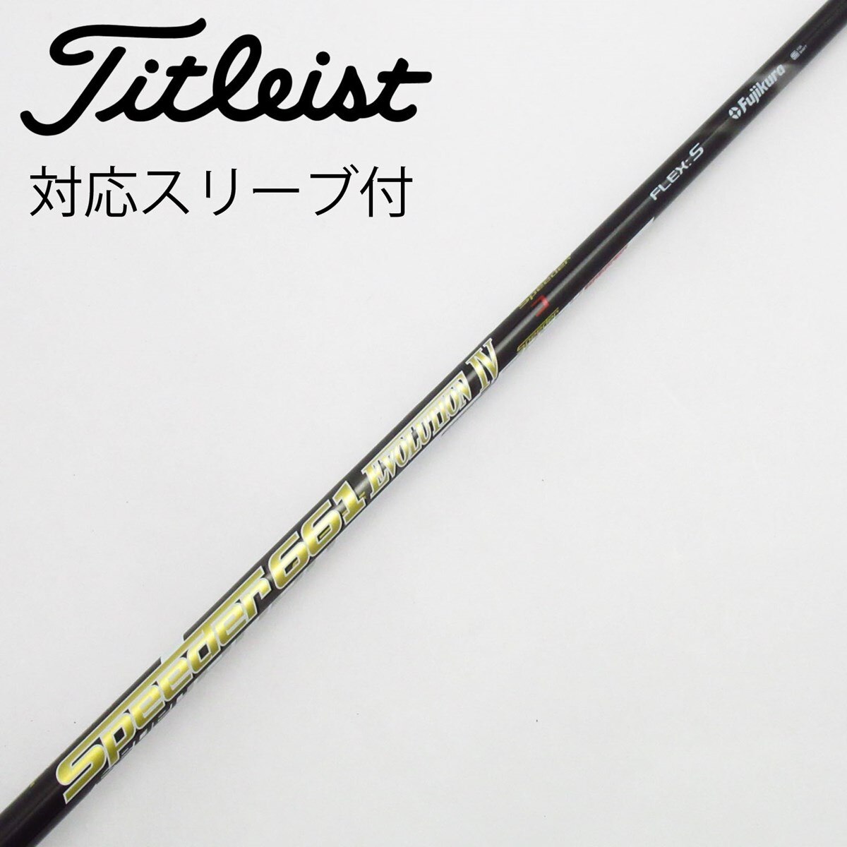 SPEEDER 569 Evolution IV 短尺ドライバー用 中古】Speeder EVOLUTION IV ドライバー用_スリーブ付 Speeder 569