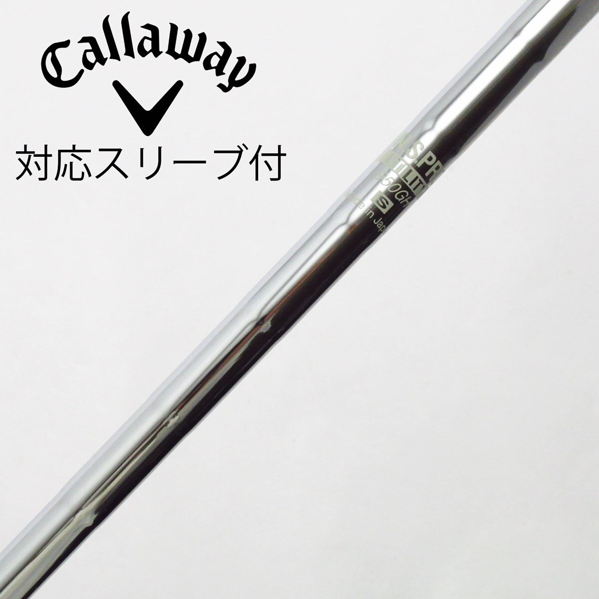 ピンスリーブ付 ユーティリティ シャフトN.S.PRO 950GH S 中古品 中古】日本シャフト シャフト ユーティリティ用_スリーブ付 N.S.