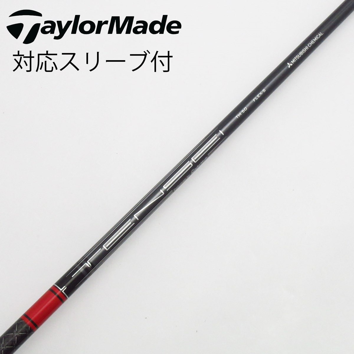 中古】テーラーメイド 純正シャフト1 ドライバー用_スリーブ付