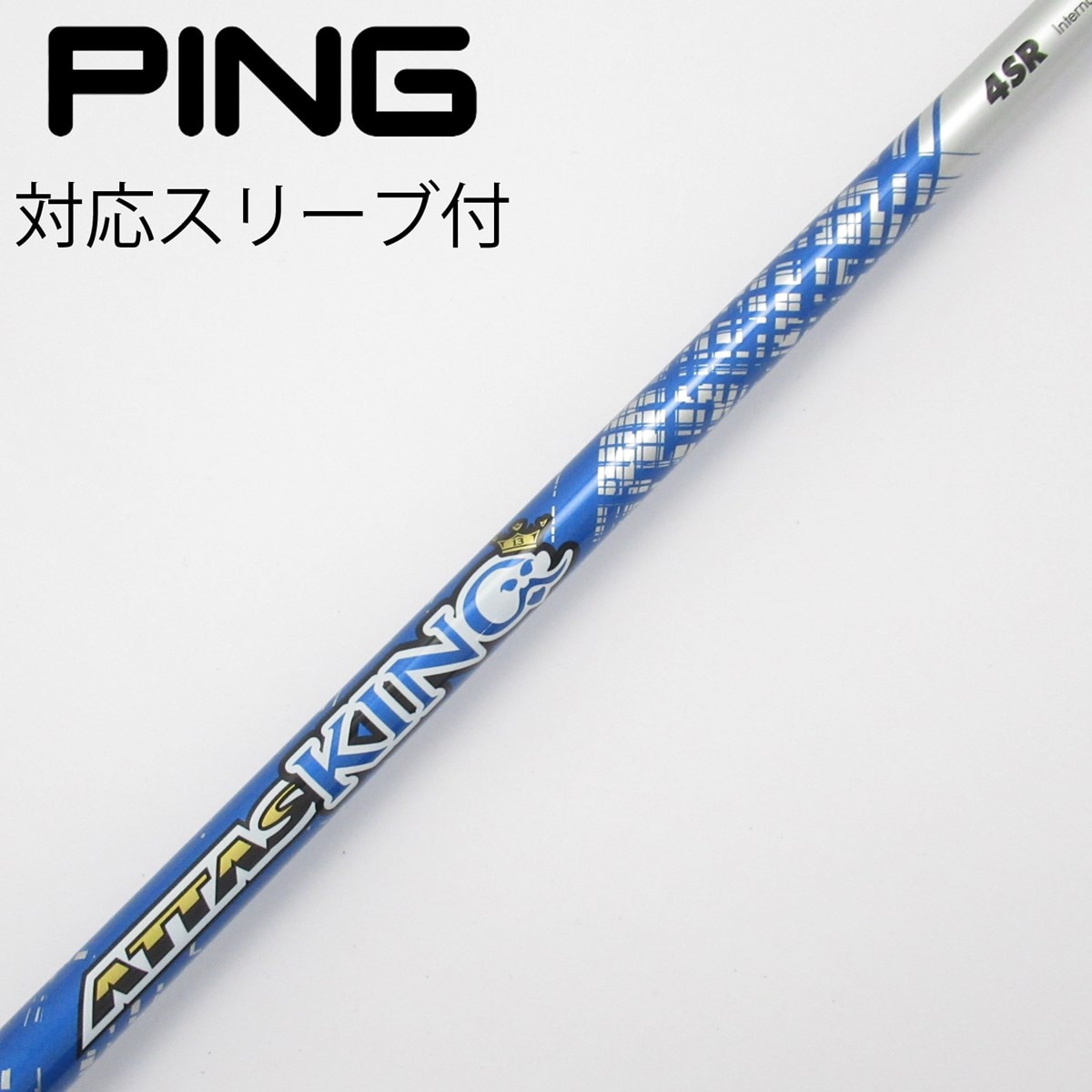 超軽量　新品！レディス・シニア専用　プレミアATTASシャフト The ATTAS｜カーボンシャフト製品｜UST Mamiya