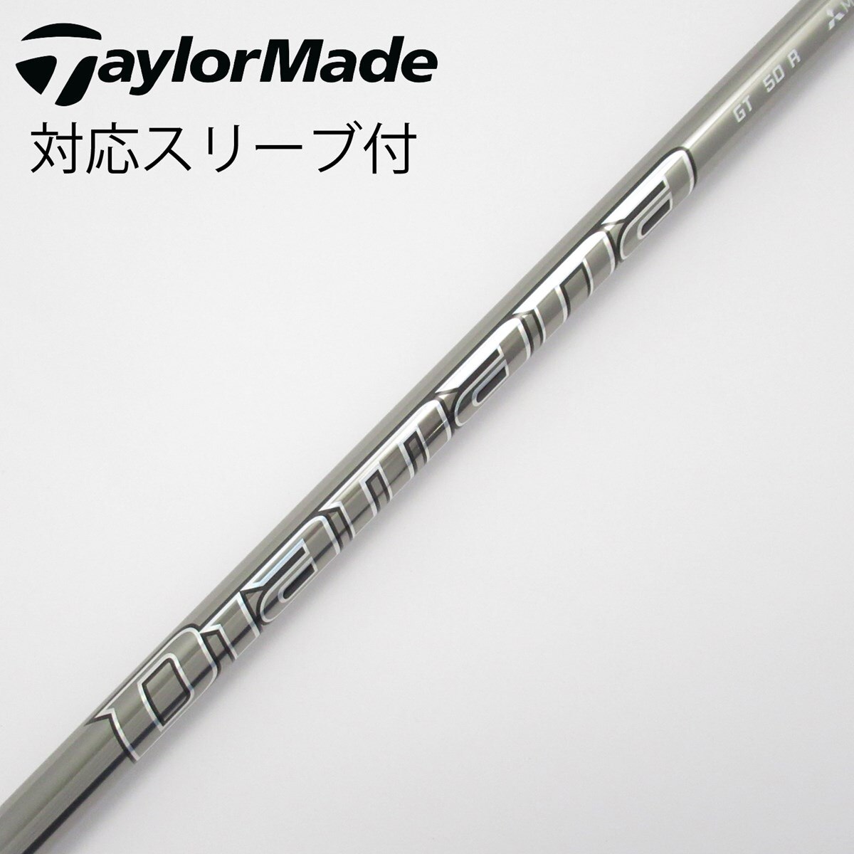 中古】Diamana GT ドライバー用_スリーブ付 Diamana GT 50 R C 中古】Diamana GT ドライバー用_スリーブ付 Diamana GT 50 R C