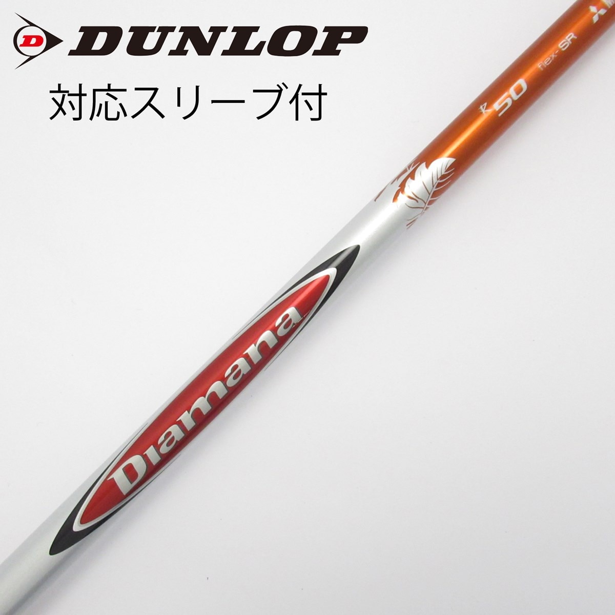 中古】Diamana R ドライバー用_スリーブ付 Diamana R 50 SR C