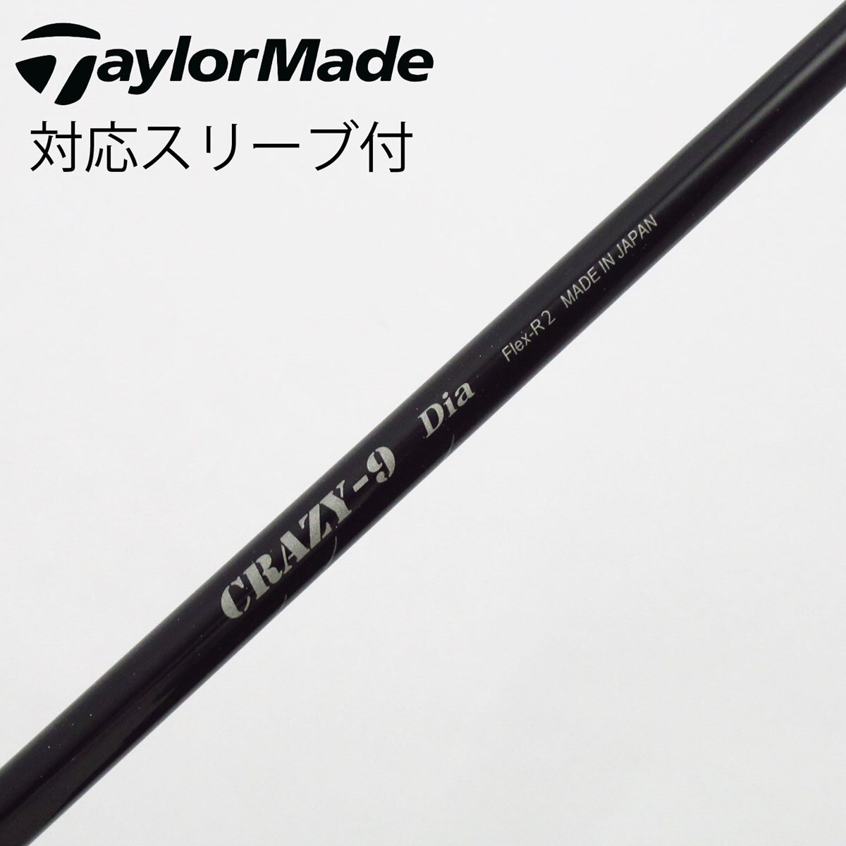 中古】クレイジー シャフト ドライバー用_スリーブ付 CRAZY 9