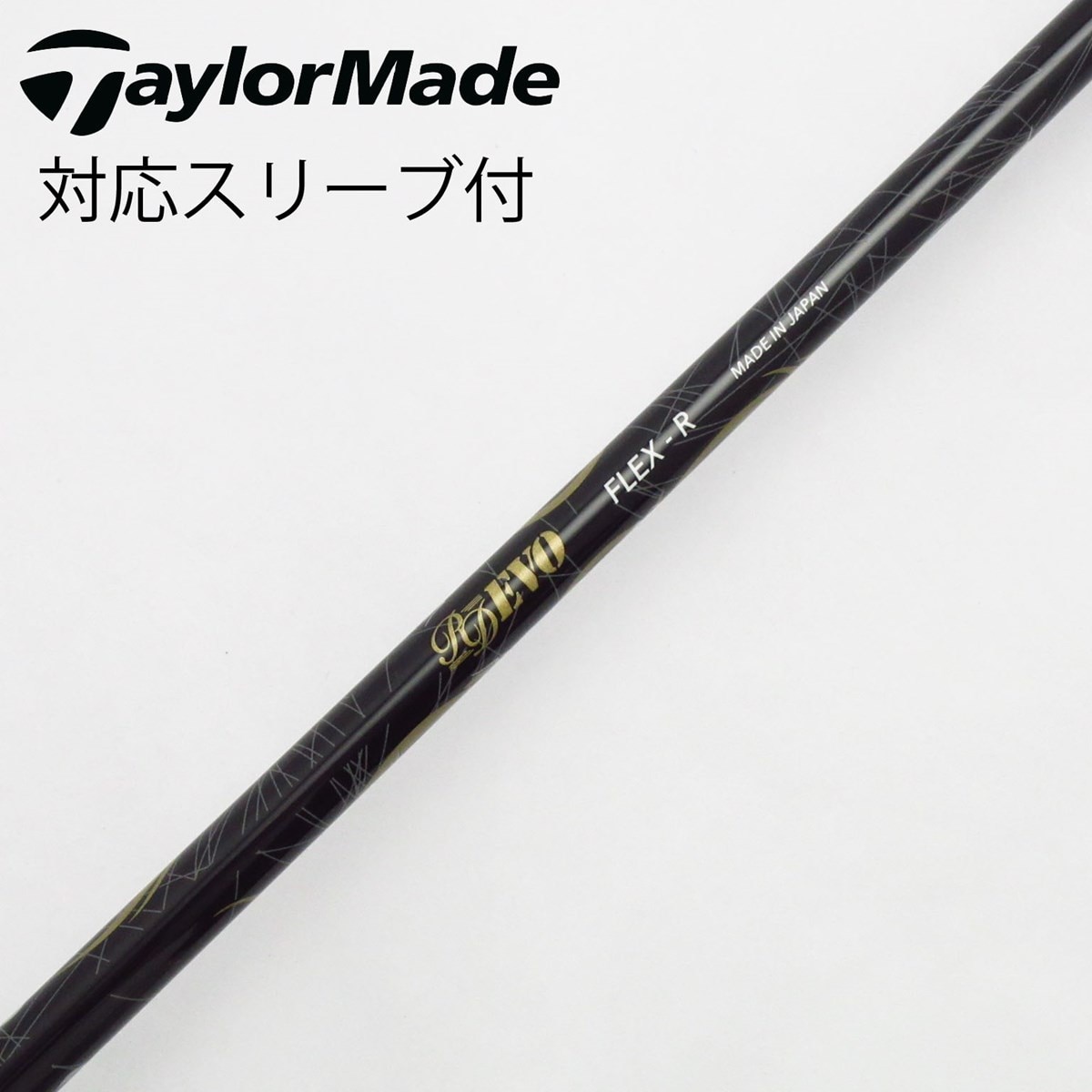 中古】クレイジー シャフト・スリーブ 通販｜GDO中古ゴルフクラブ