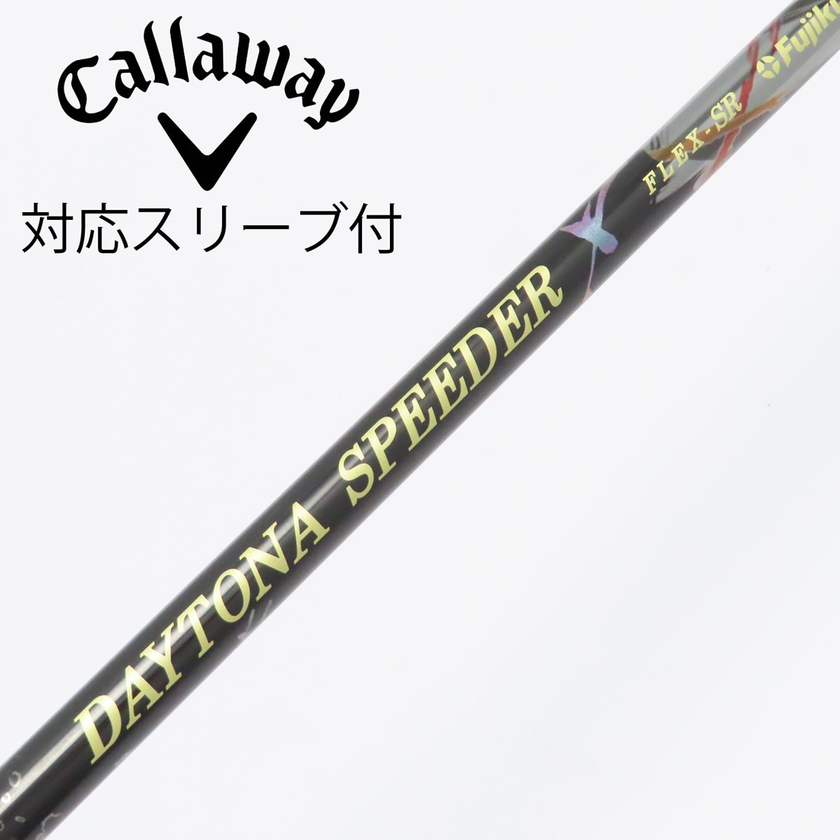DAYTONA SPEEDER SR スリーブなし DAYTONA SPEEDER SR スリーブなし