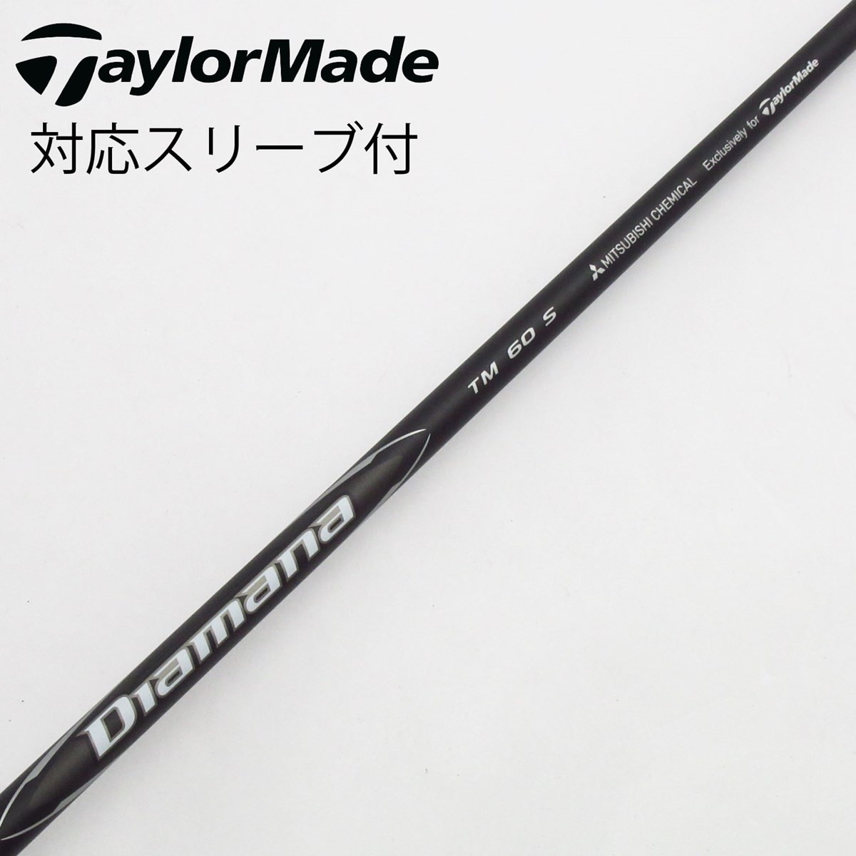 中古】テーラーメイド 純正シャフト1 ドライバー用_スリーブ付