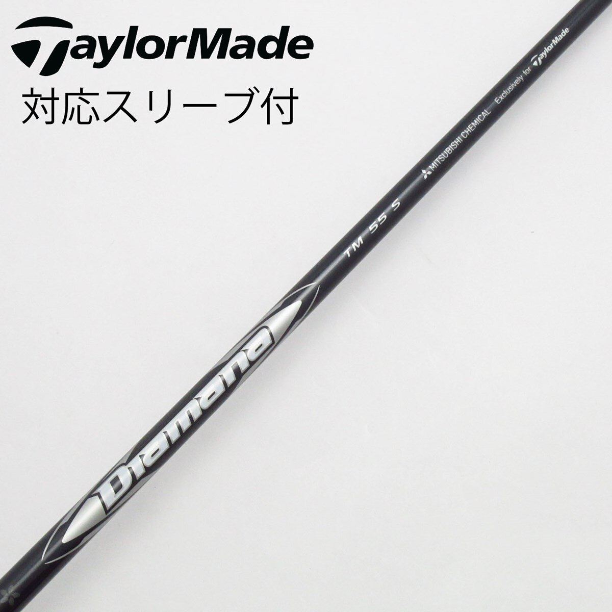 中古】テーラーメイド 純正シャフト1 ドライバー用_スリーブ付