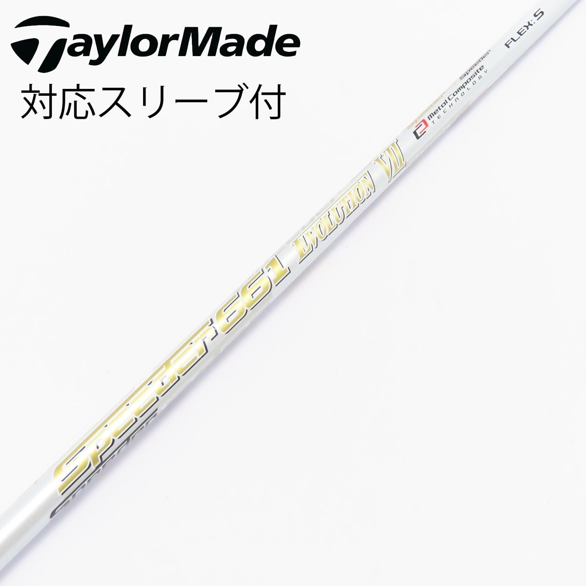 中古】Speeder EVOLUTION VII ドライバー用_スリーブ付 Speeder 661