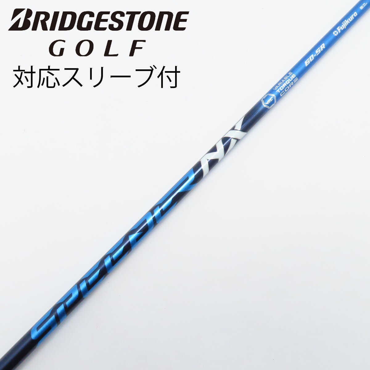 中古】Speeder NX ドライバー用_スリーブ付 Speeder NX 60 SR C