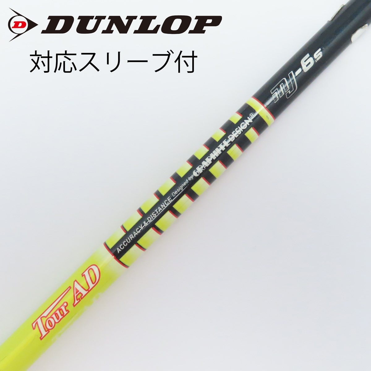 中古】Tour AD MJ ドライバー用_スリーブ付 Tour AD MJ-6 S D