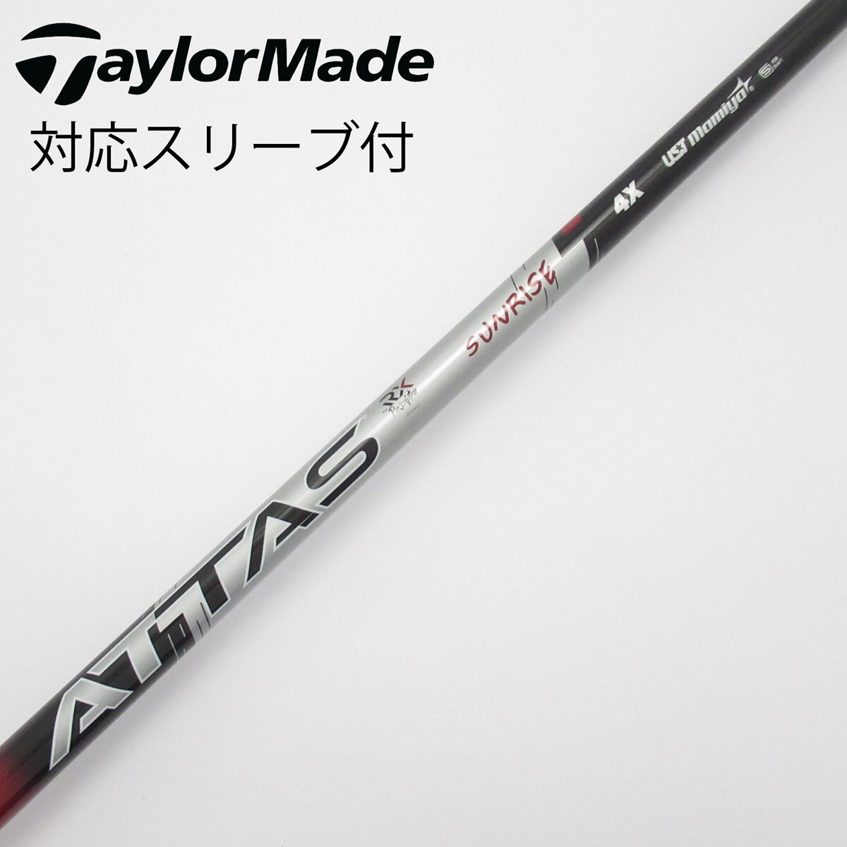 中古】ATTAS RX SUNRISE RED ATTAS RX SUNRISE RED 4 X C