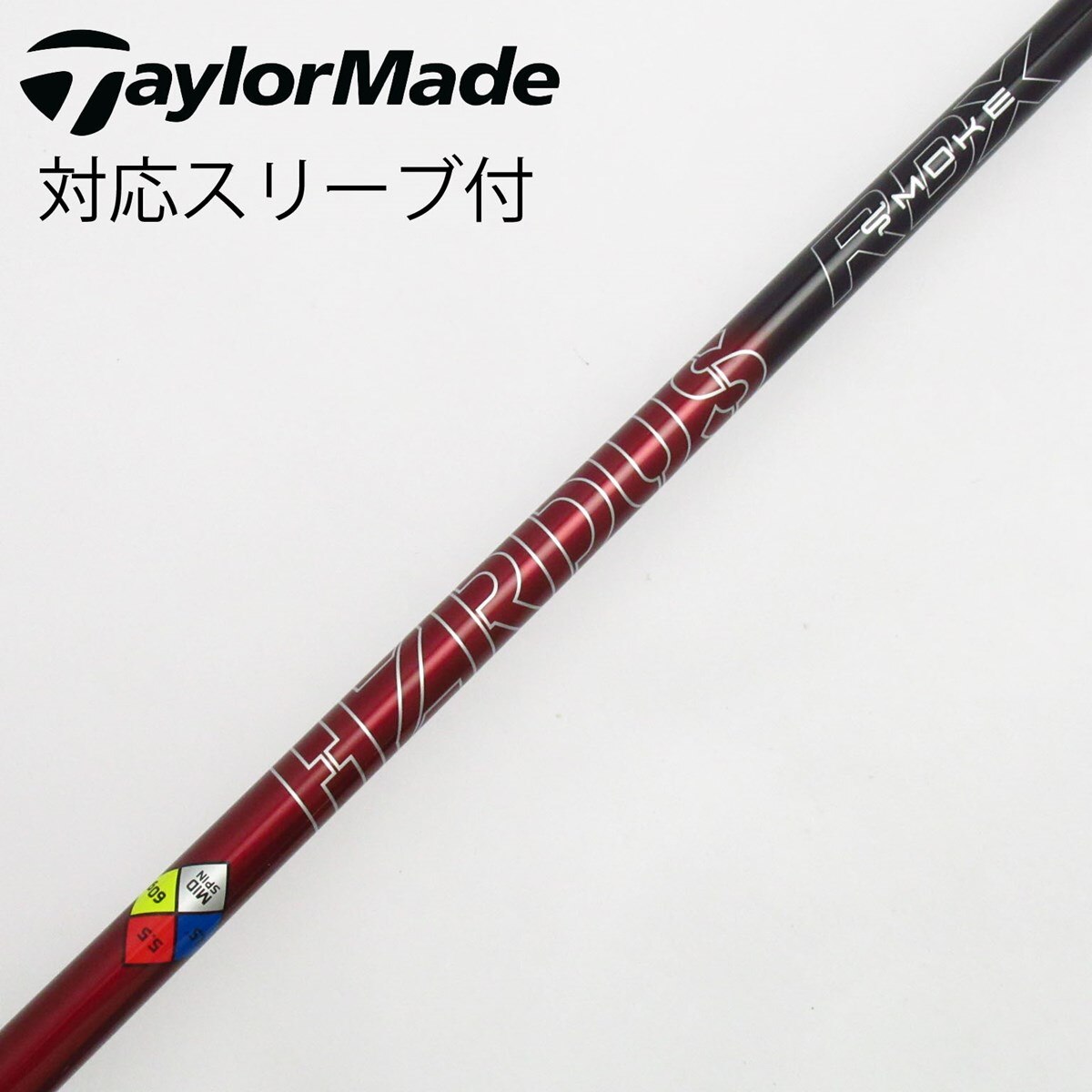 【中古】トゥルーテンパー　TRUE TEMPER　トゥルーテンパー シャフト ドライバー用_スリーブ付  PROJECT X HZRDUS SMOKE RED RDX 60 中古】トゥルーテンパー シャフト ドライバー用_スリーブ付 PROJECT X