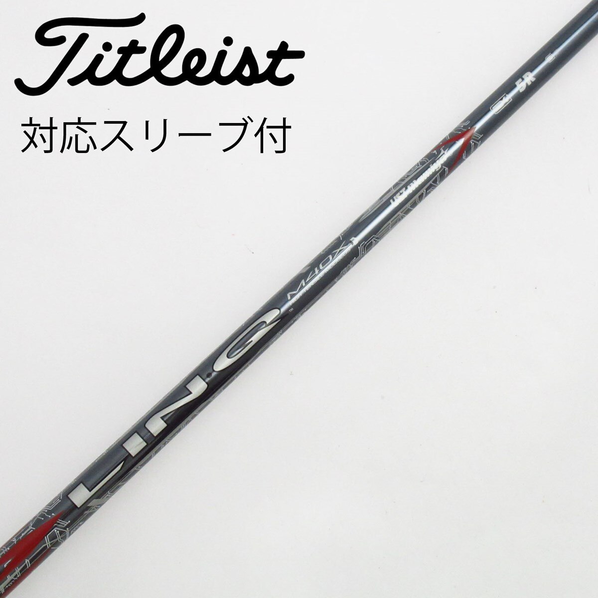 中古】LIN-Q BLUE EX ドライバー用_スリーブ付 UST LIN-Q M40X