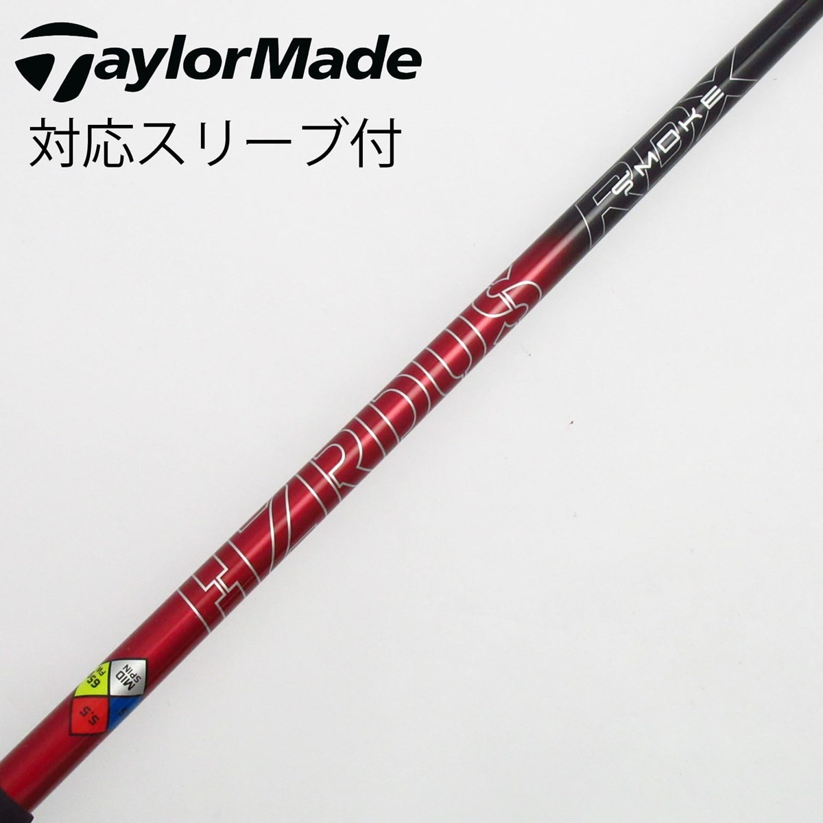 中古】トゥルーテンパー シャフト ドライバー用_スリーブ付