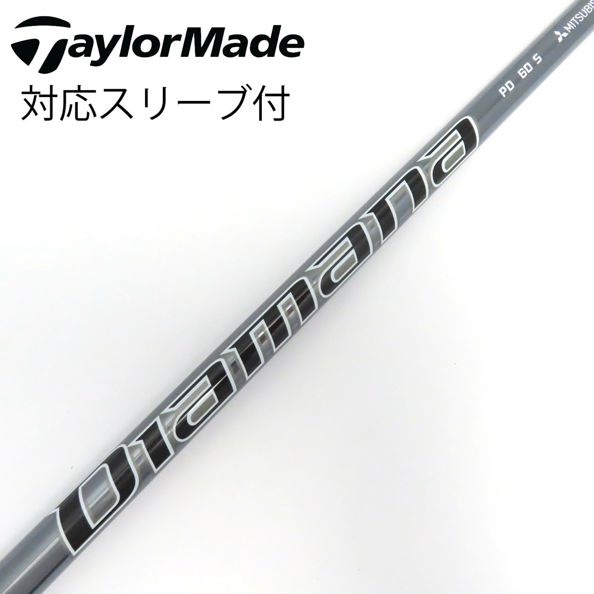 中古】Diamana PD ドライバー用_スリーブ付 Diamana PD 60 S CD