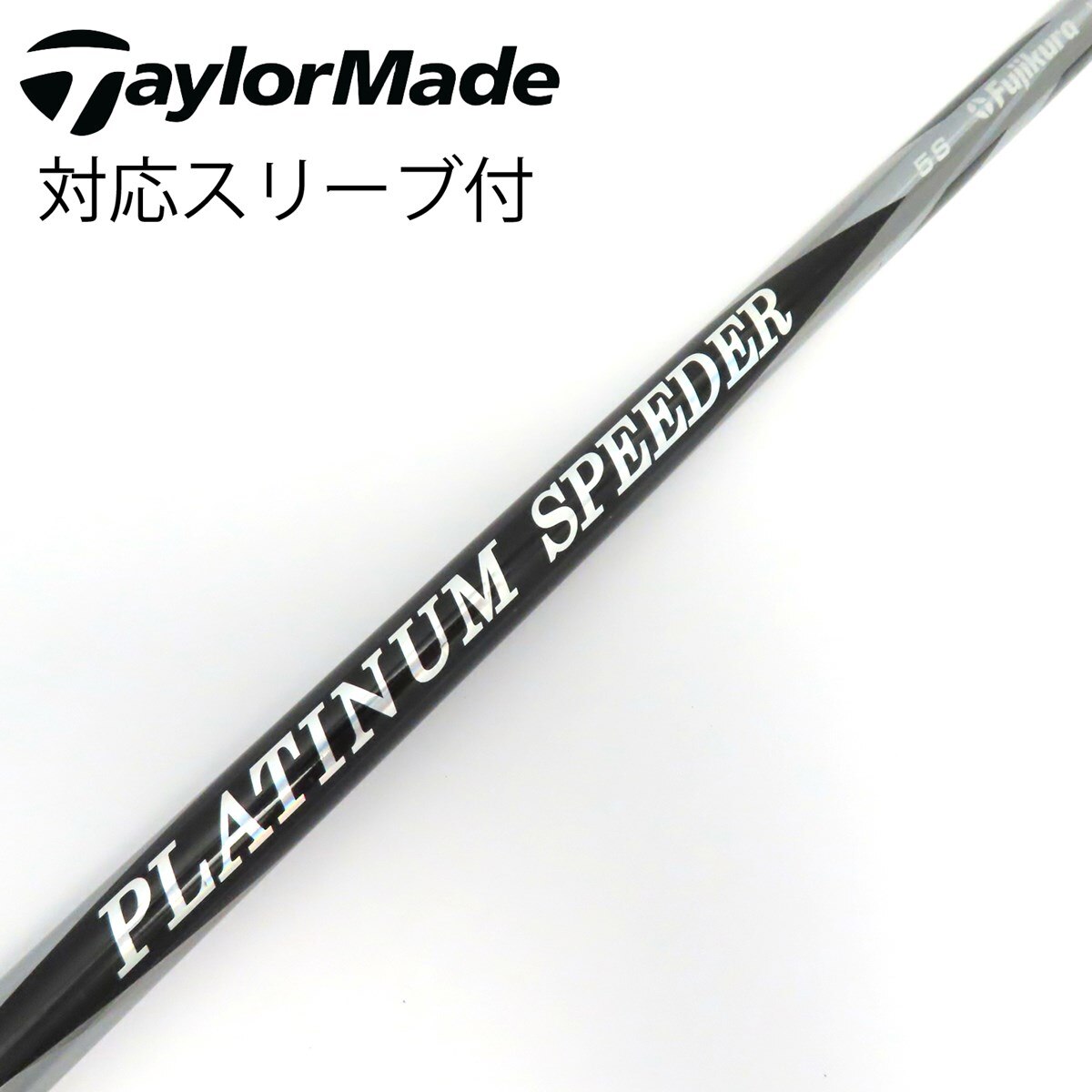 プラチナムスピーダー　PLATINUM Speeder 5S　ドライバー用 5002703685_p01_01.jpg