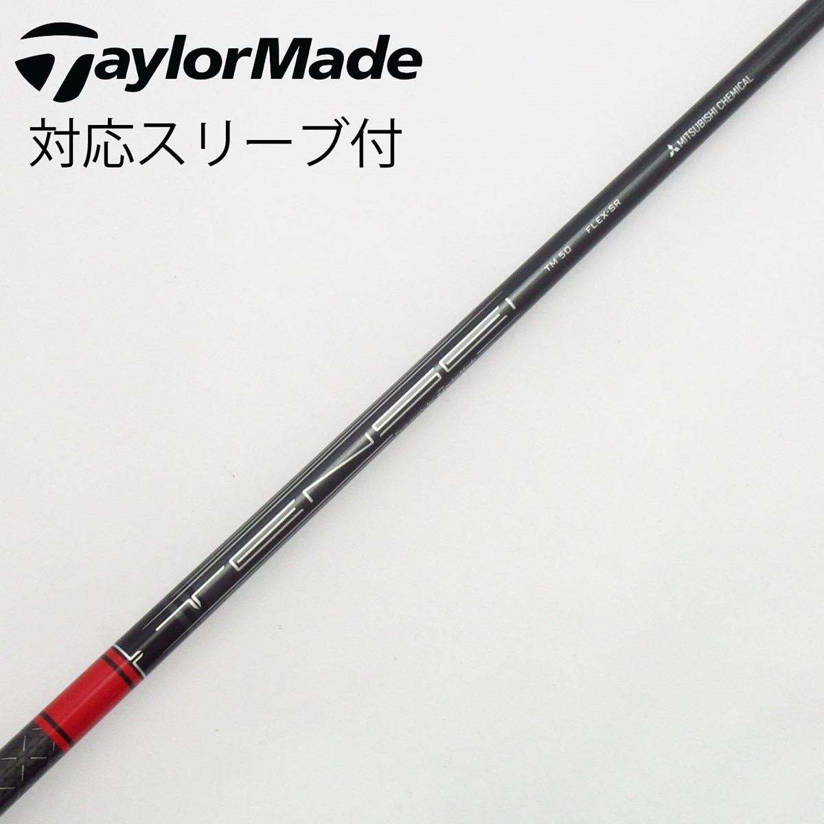 【初回限定】 中古】テーラーメイド ドライバー用_スリーブ付 純正シャフト1 クラブ